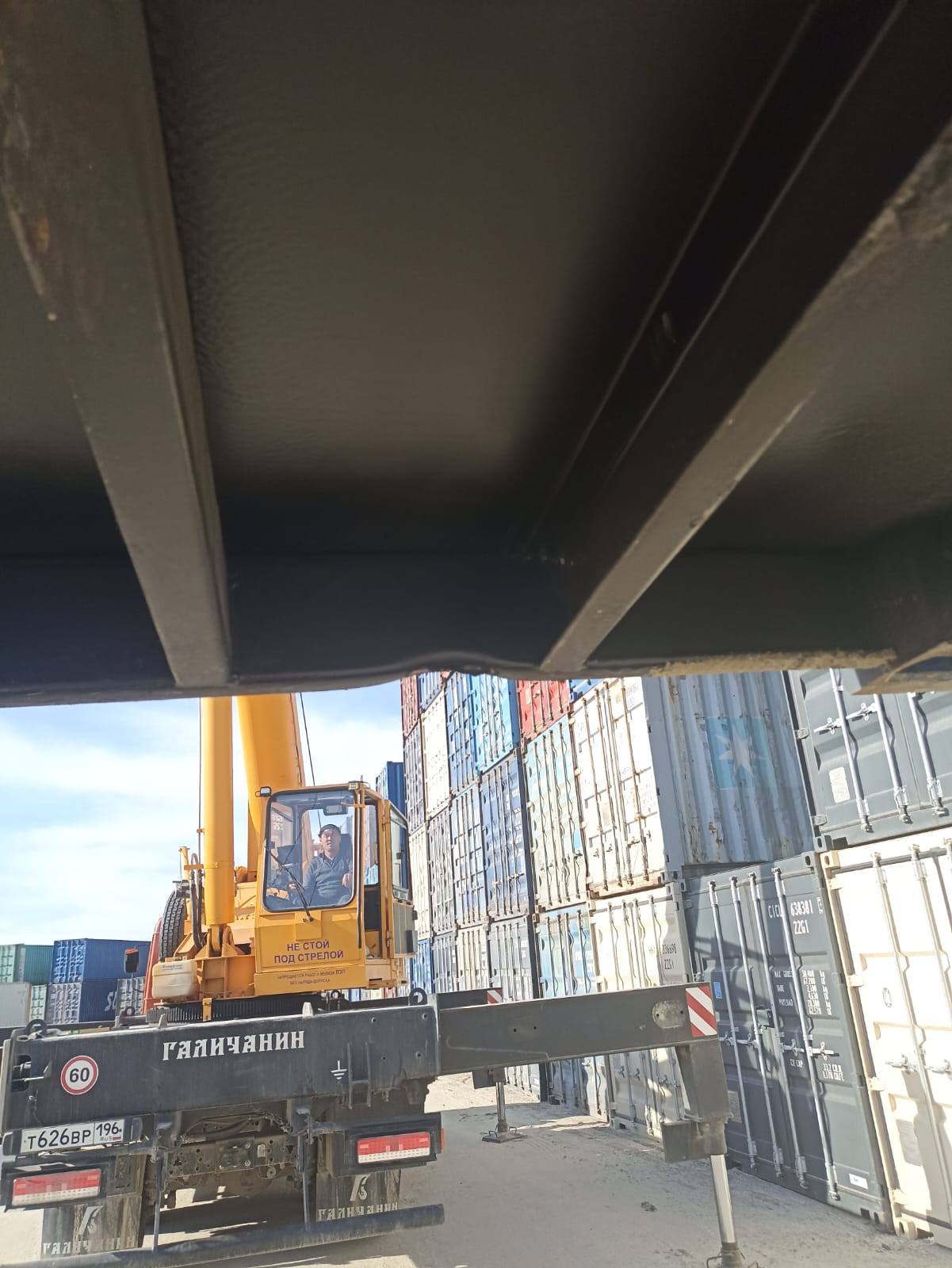 Морской контейнер CIMU0188743